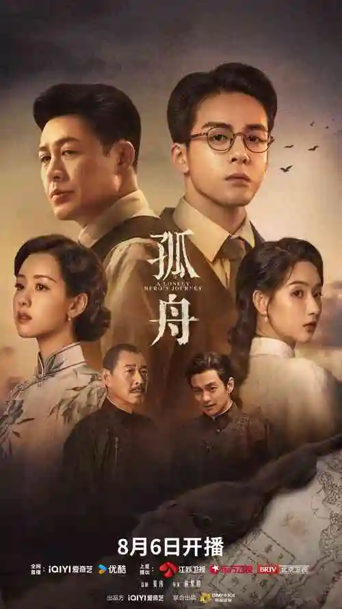 楚汉传奇电视剧80集全完整版